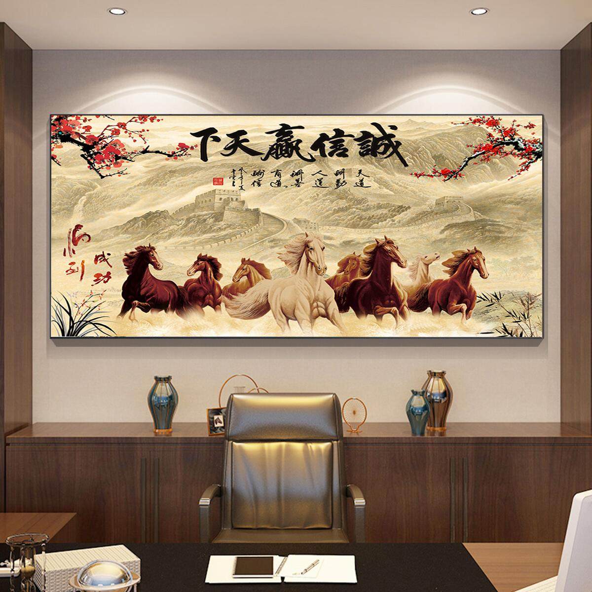天道酬勤字画办公室牌匾装饰山水客厅挂画开业书法励志背景画