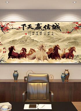 天道酬勤字画办公室牌匾装饰山水客厅挂画开业书法励志背景画