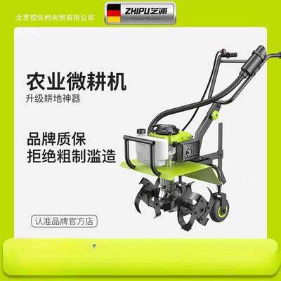 德芝XQF浦微用耕机小型家农旋耕机用大功率翻土犁地国开沟汽油锄