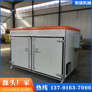 菱角菜烘干机 空气能芥菜丝烘干房 重庆粽子菜榨菜片脱水烘干设备