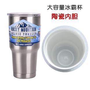 雙層保溫杯啤酒咖啡杯 大容量冰霸杯噴陶瓷內膽車載杯子馬克杯個性