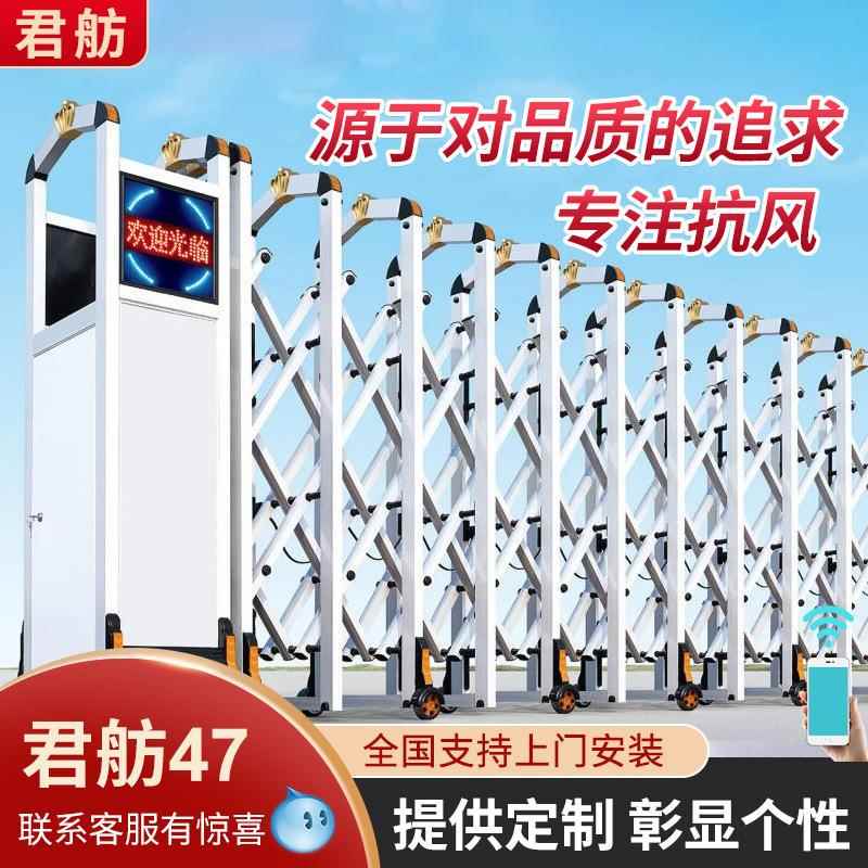 电动伸缩门不锈钢推拉自动大门学校工厂门口工地厂房铝合金电动门