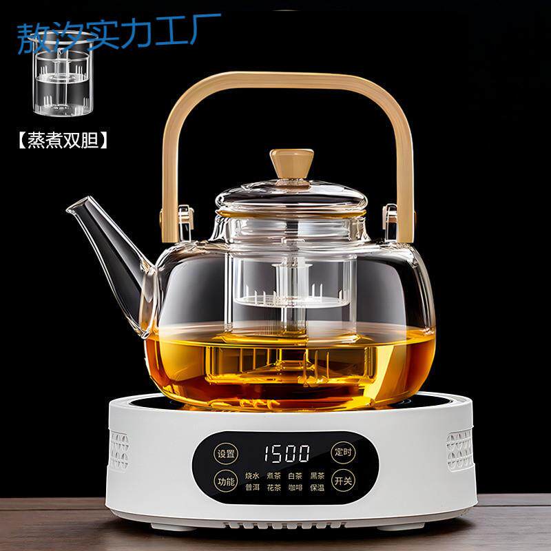 py米厨电陶炉围炉煮茶器家用小型烧水自动保温电磁炉发包邮