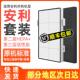适配逸新安利SKY空气净化器过滤网101076CH活性炭气味滤芯净水器