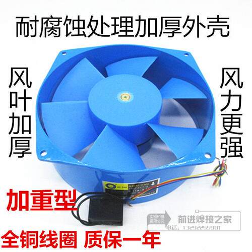 150FZY-2D 7D/200FZY2-D 4-D 7-D 轴流式风机220v380v电焊机柜风