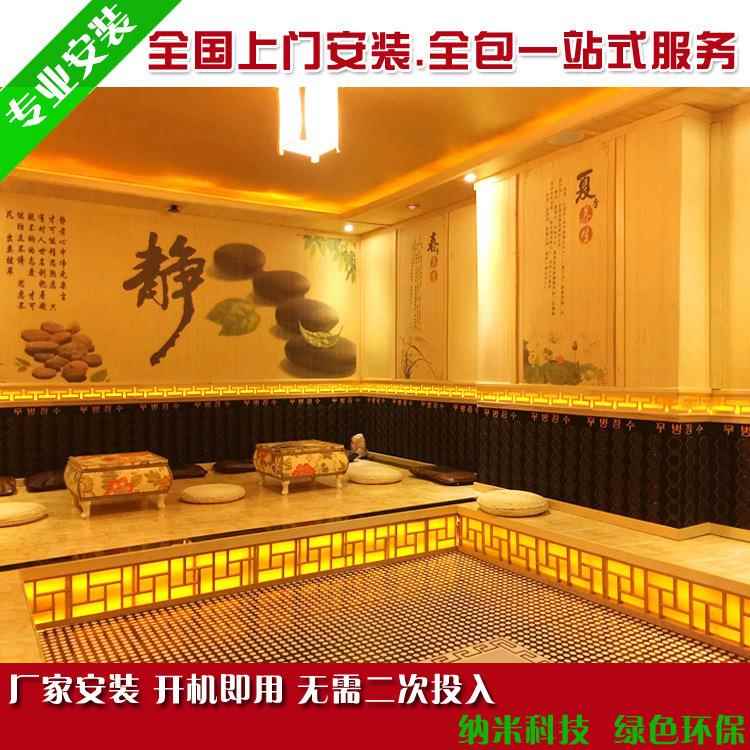 美容院家用韩式电气石纳米汗蒸房安装全盐半盐房装修制作厂家承建
