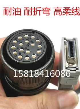 发那科伺服电机编码器JF1信号FANUC反馈线缆 A06B-6080 6078-K843