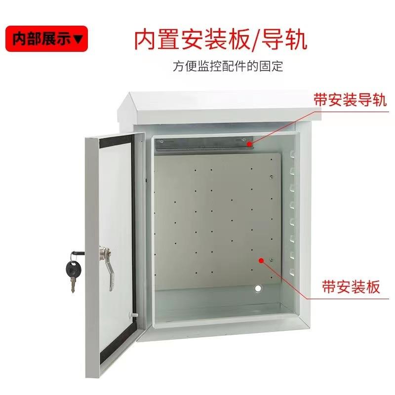 201监控防水箱铁质 400*300*180室外防雨盒电源交换机弱电配电箱