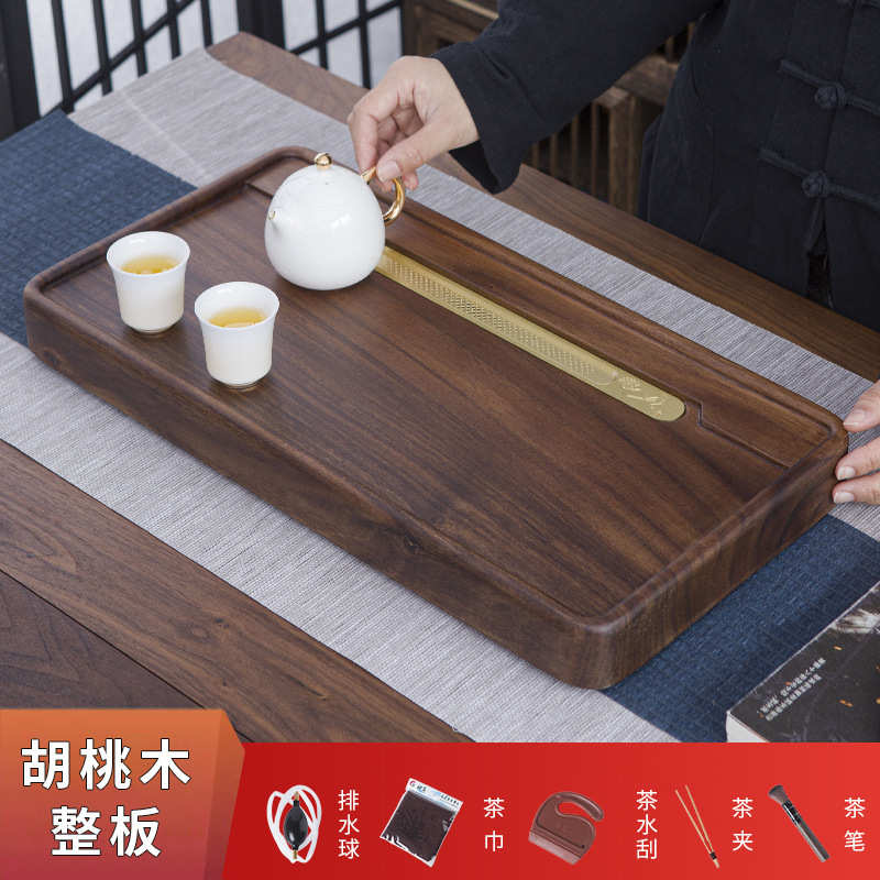 胡桃木整块实木茶盘简约家用茶海茶室办公室干泡茶台功夫茶具套装