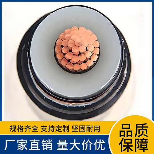 厂家直销铜芯64/110KV YJLW02-Z 1x400 500 630 800平方阻燃超高