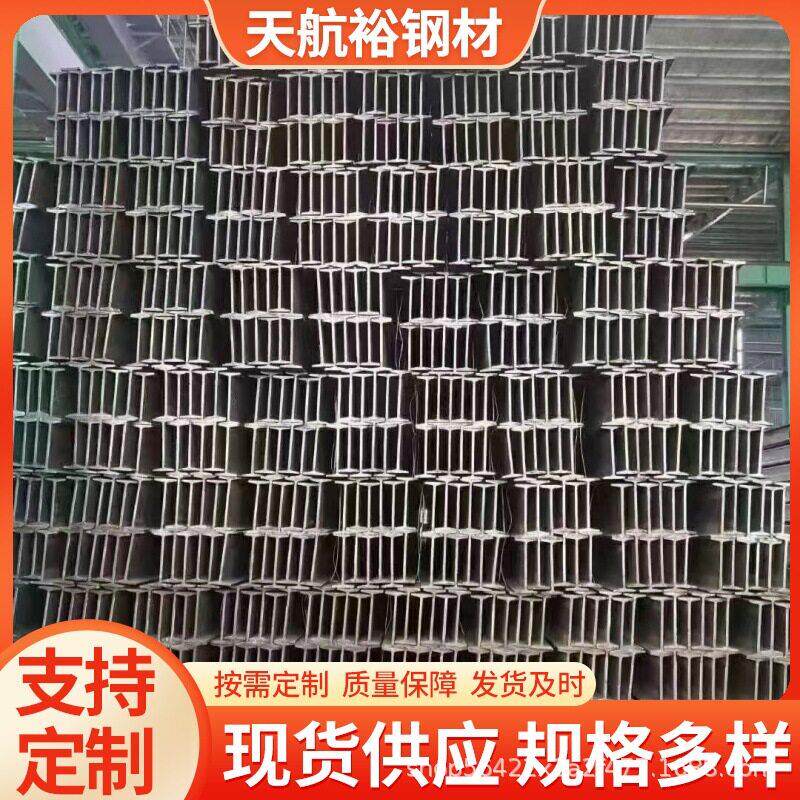 泗阳100*100*6*8H型钢Q355D型钢多少钱一吨国标100H型钢