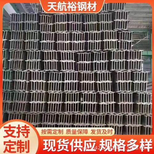 厂房建筑结构工程用Q355DQ355C热轧H型钢588*300*12*20H型钢