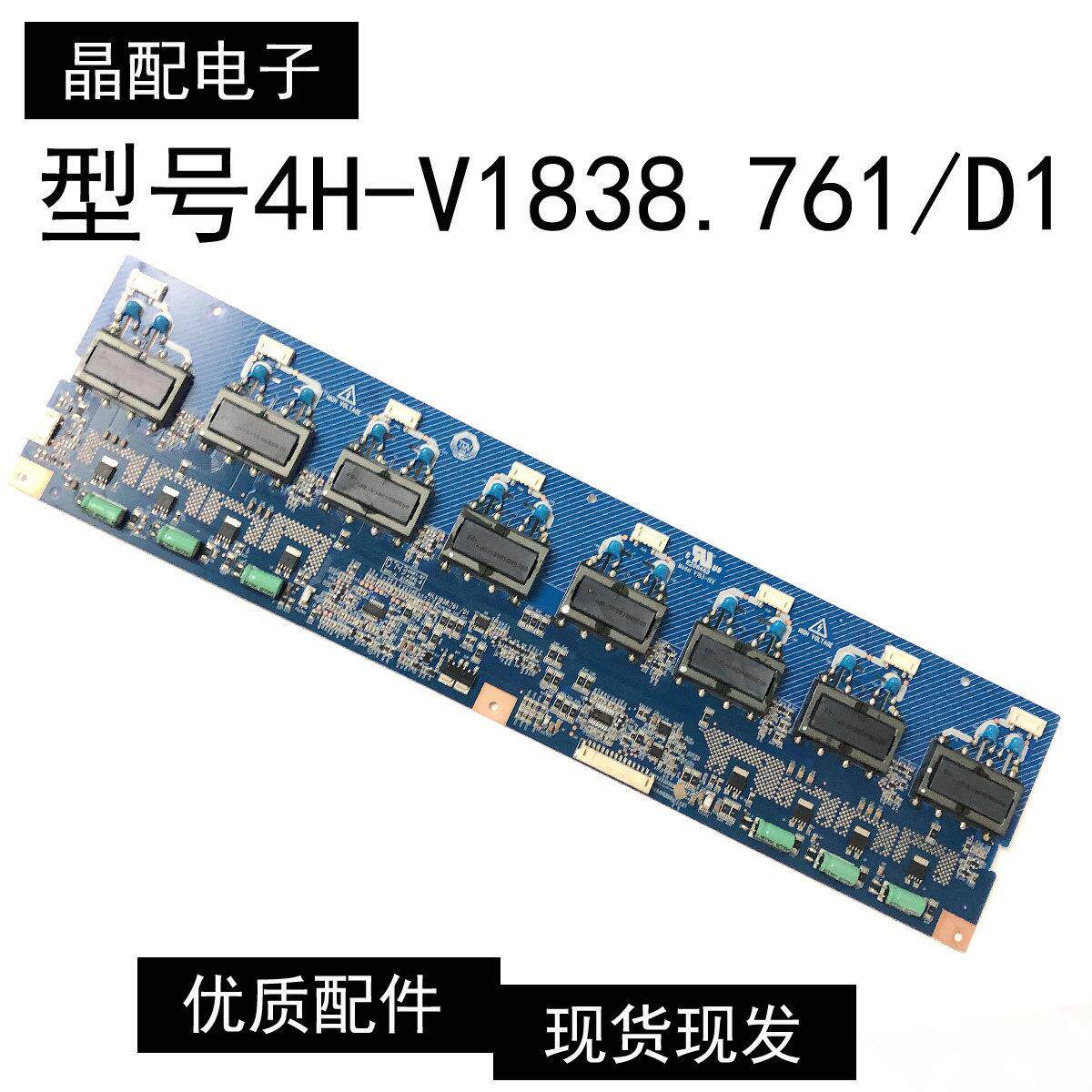 原装康佳LC37DS30C LC37GS80C高压板 4H-V1838.761/D1 V183-IXX测