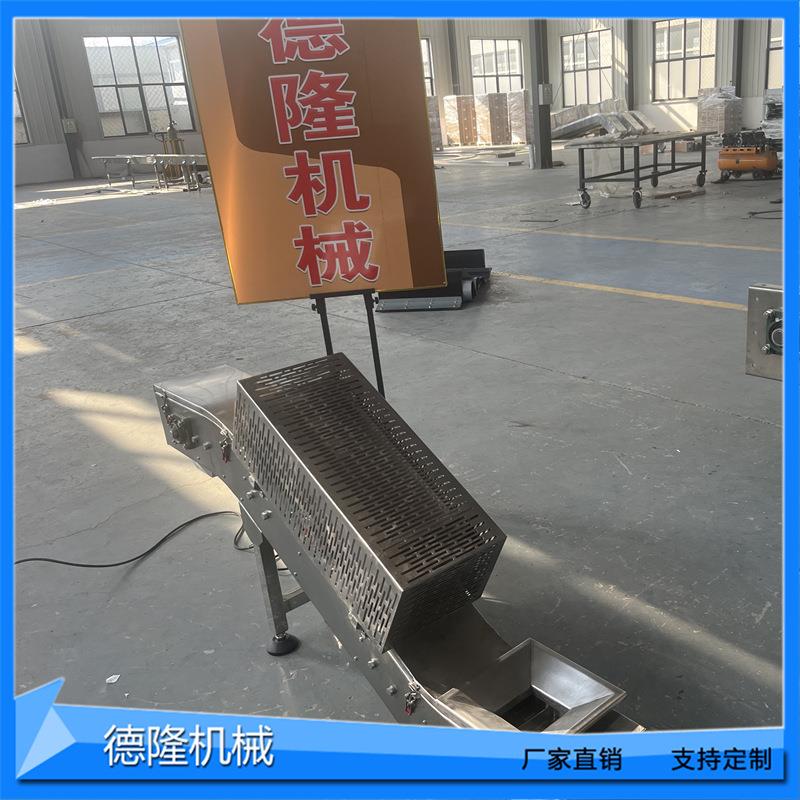 迷你塑料件链板传送带小型玩具键盘零件输送机电加热全封闭传动链图片