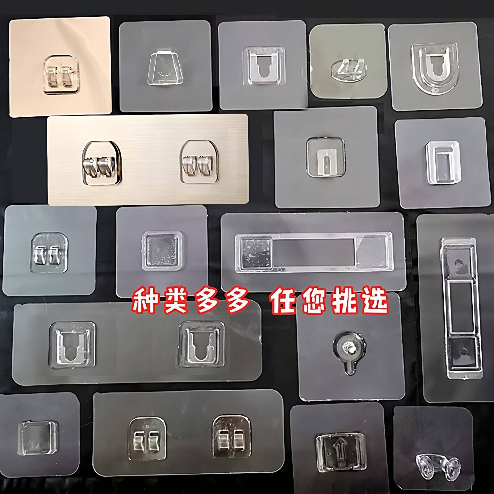 鞋架挂勾免钉胶背胶胶片浴室吹风机架防水免打孔贴片瓷砖胶粘图片