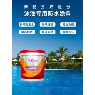 鱼池涂料长期泡水补漏材料屋顶水泥透明胶堵漏王