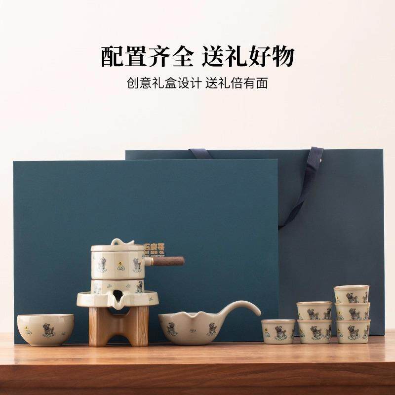 2026新款陶瓷懒人泡茶器石磨自动茶具家用办公室泡茶壶喝茶杯套装