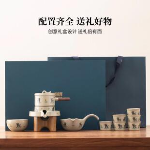 2026新款陶瓷懒人泡茶器石磨自动茶具家用办公室泡茶壶喝茶杯套装