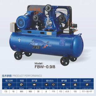 8压捷豹风豹空机工业220级 80空气压缩机3高压打气泵喷 0.9 上海W