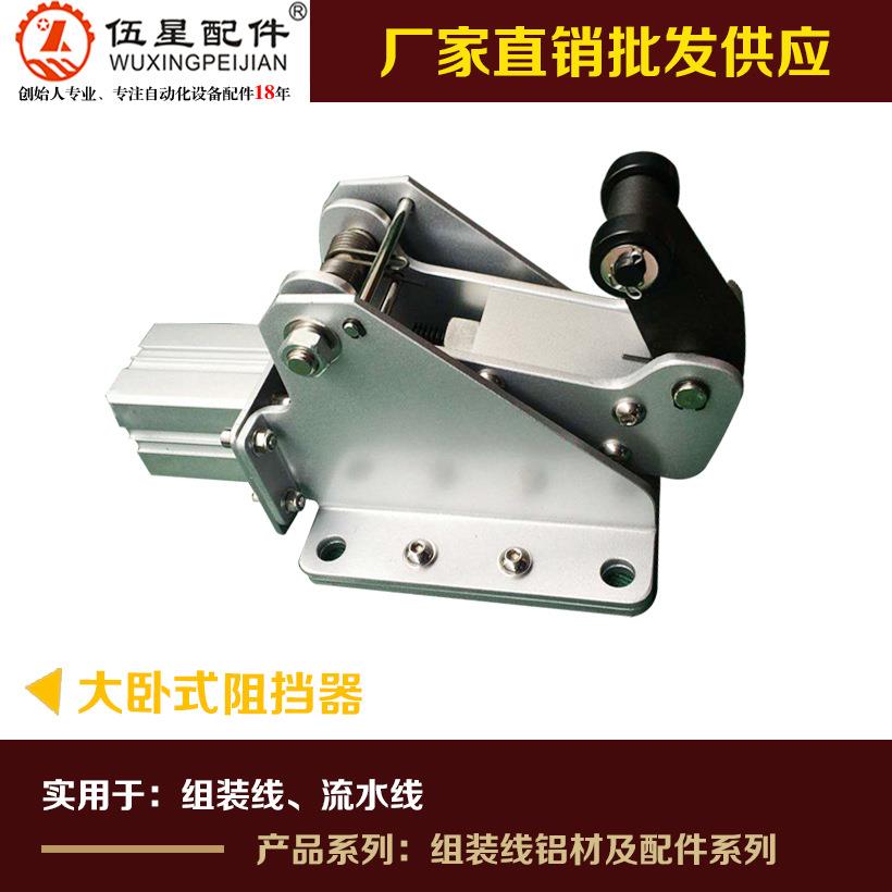 青岛 深圳 东莞 大卧式阻挡器 阻挡器 重型带缓冲阻挡器厂家直销