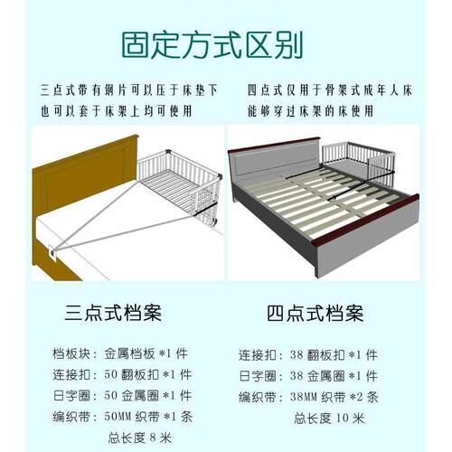 ft婴儿床绑带固定器防移动带拼接大床固定带防滑宝宝床带