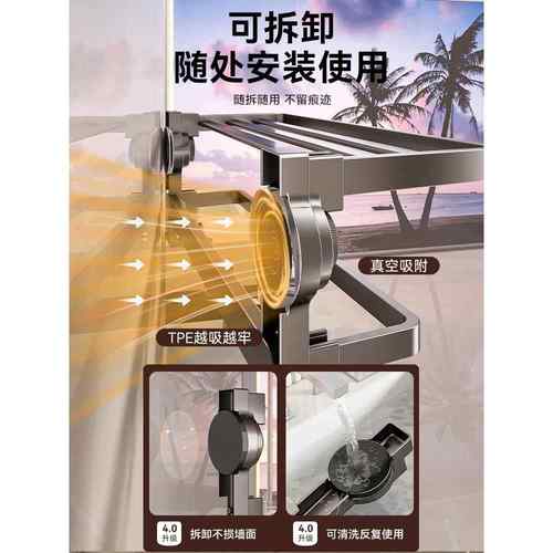 百盘悍吸架毛巾F996777H免打孔卫生间置物架毛巾挂杆浴室厕所洗手