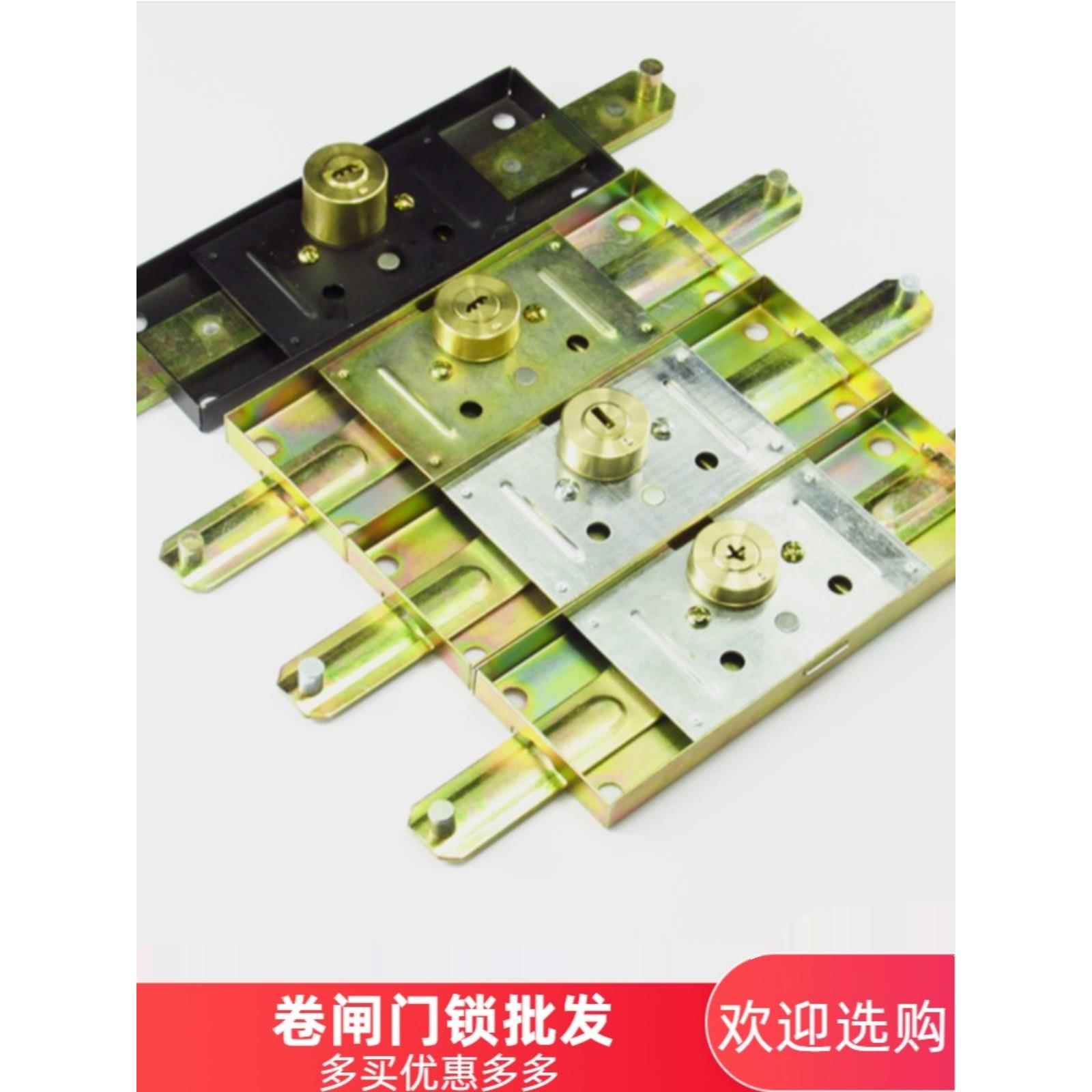 卷闸门锁叶片薄型卷帘门锁卷中间位置底部安装铜芯门锁通用型