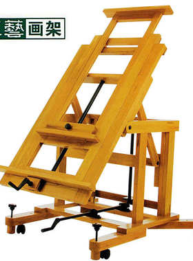 三艺TJP7355楸木双丝杠传动油画架实木国画架双手摇平放画架