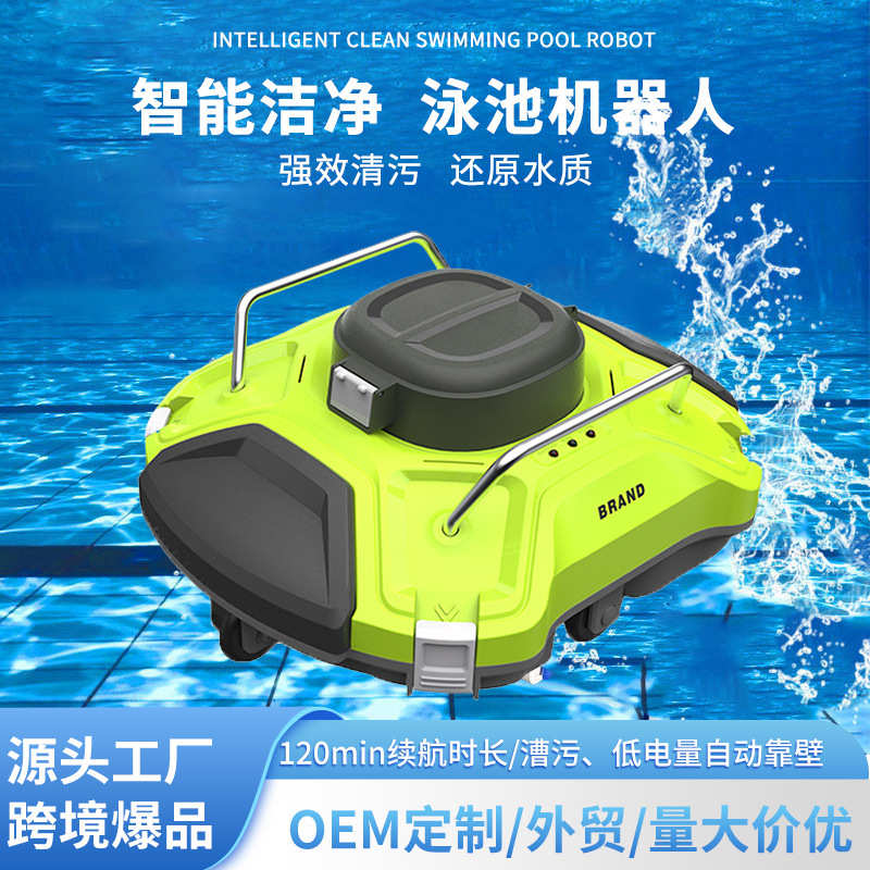 源头工厂无线泳池吸污机鱼池景观池自动清洗工具游泳池清洁机器人