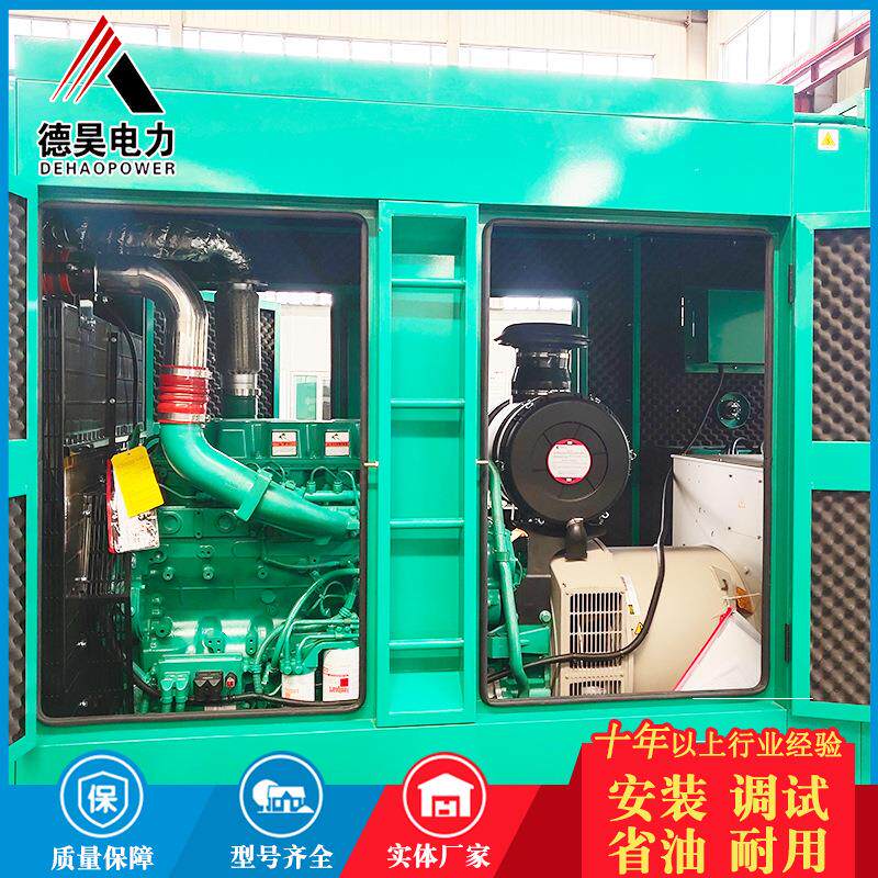 抗洪应急救灾抗旱发电设备400kw柴油发电机空滤降噪发电机组