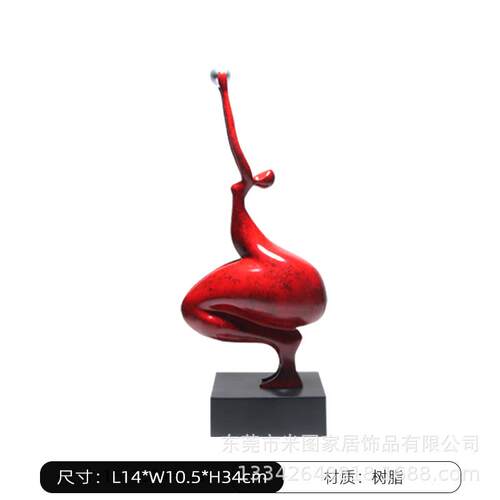创意抽象瑜伽雕塑红色少女举球摆件简约新中式电视柜样板间装饰品
