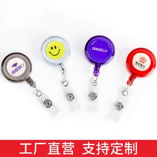 直销源头工厂透色背夹易拉扣伸缩扣易拉得拉线器拉线器徽章夹 新款