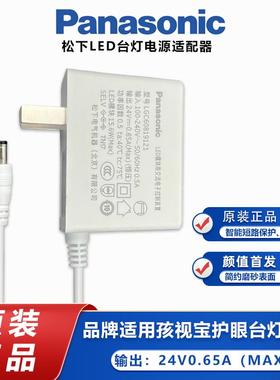 适用原装孩视宝LED护眼台灯VL222 VL161 VL225充电源适配器线24V/12V2282