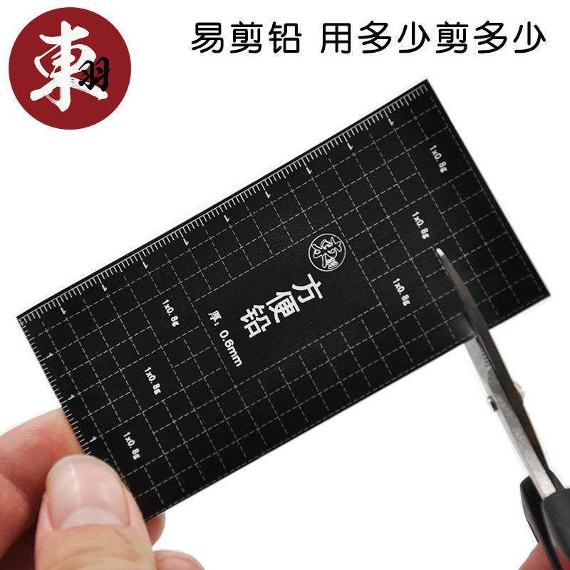 快速铅涂层克度铅皮多种厚度刻度易剪铅皮不炸铅钓鱼小配件
