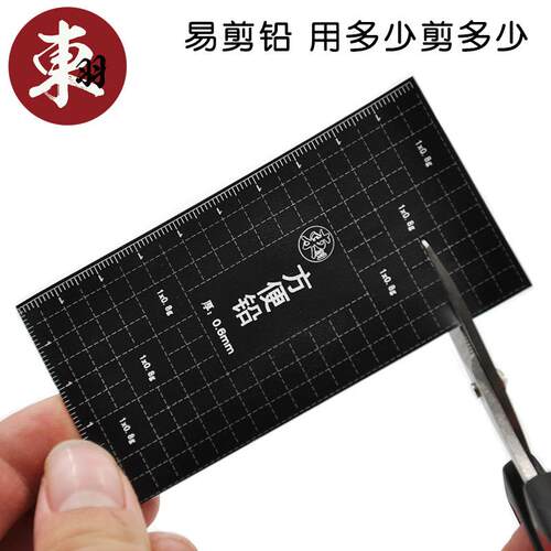 快速铅涂层克度铅皮多种厚度刻度易剪铅皮不炸铅钓鱼小配件