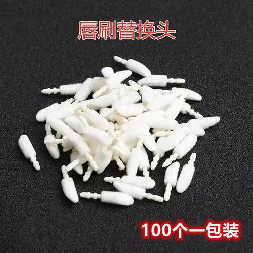 ins植绒口红水晶透明唇彩晕染桶
