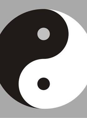 阴阳太极双鱼图贴纸 相生相克此长彼消太极哲理墙贴玻璃贴