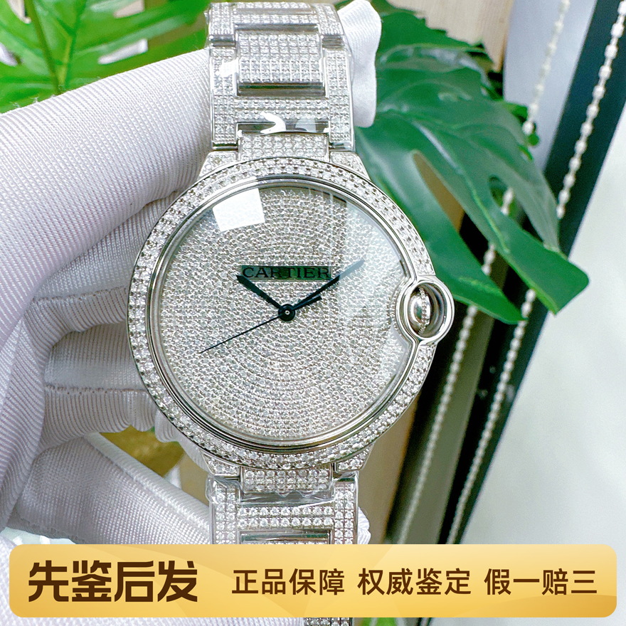 一口价98新卡地亚满天星42mm蓝气球男士手表后镶钻机械表瑞士腕表
