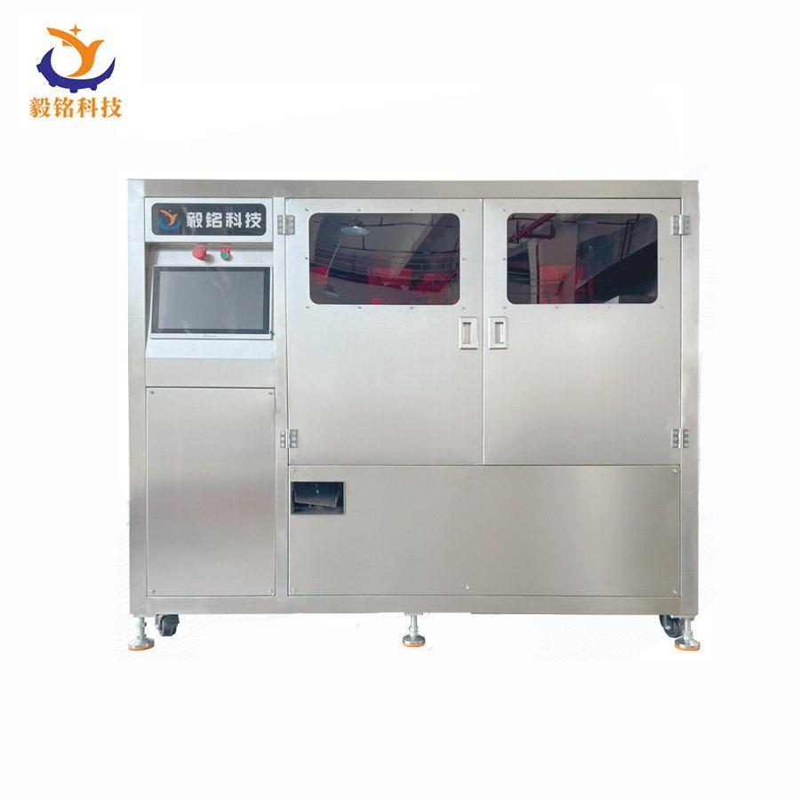 自动龙珠机茶叶包装机械YM-6CYQ-3088D厂家源头定制外贸跨境出口