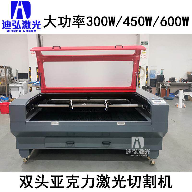 1610激光切割机 300瓦/450w亚克力纸板激光切割机 双头激光雕刻机