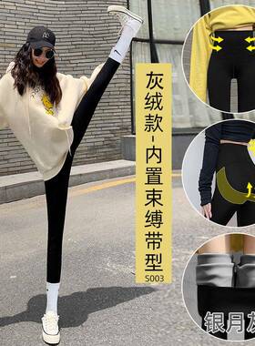 S026福利款加绒鲨鱼裤女秋冬外穿修身显瘦收腹提臀打底裤瑜伽裤