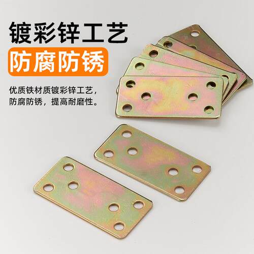 加强平铁 家具角码 小角码/家具连接件 角铁/钢角 1.5厚
