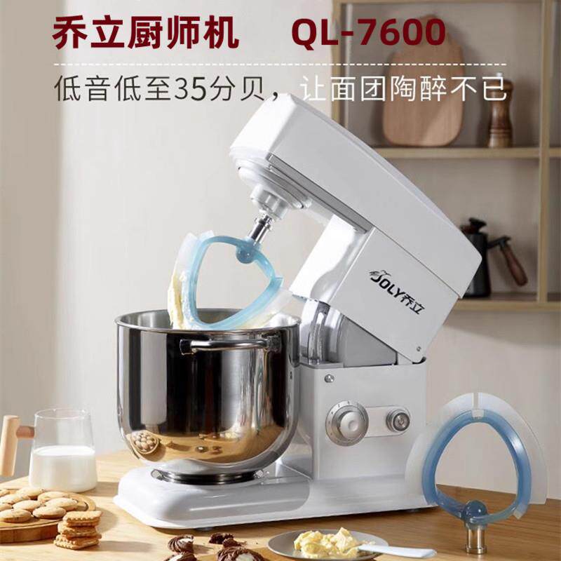 乔立7600厨师机家用小型和面机揉面商用奶油机静音私房搅拌鲜奶机图片