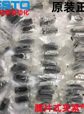 费斯托FESTO膜片式夹紧气缸EV-15/40-413289/EV-15/63-413290