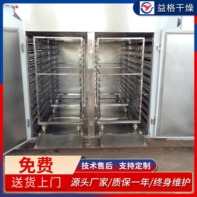 烘厂家直供箱工业恒温热干燥箱滴胶烘箱MGS玻璃烘电鼓风干箱