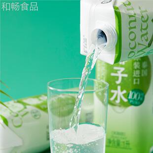 盒1马00椰子水1L%*6ZAZ瓶泰国汁进口天然果补水电解质健康饮料整