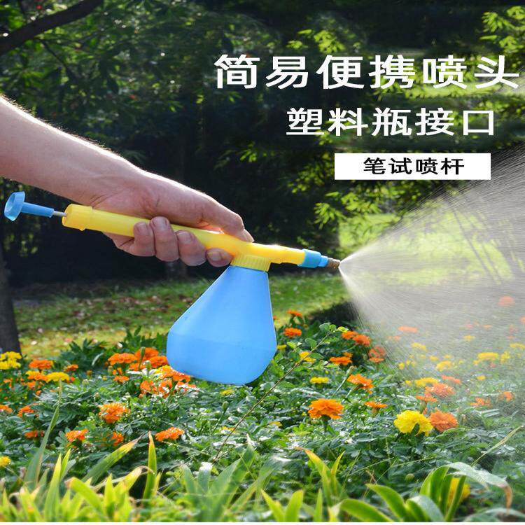 饮料瓶喷雾器可乐园艺用品套装