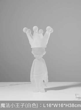 北欧风格极简装饰卡通魔法小王子人物雕塑摆件儿童房桌面摆设饰品