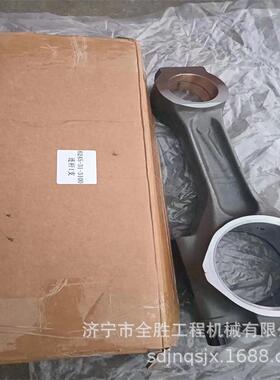 D355推土机松土器齿尖 195-78-21331A 平衡梁