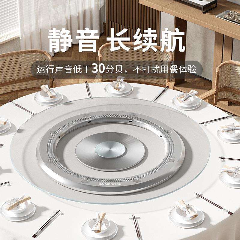 圆餐桌电动转盘底座酒店玻璃转盘机芯家用自动桌子旋转圆盘